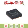 Microcontrolador MCU Original Hc32F003C4Ua-Sfn20Tr Qfn-20 Armcortex-M032-Bit