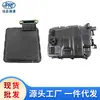 Aplicable a Hyundai Kia palisti cárter de filtro de aceite de transmisión 45280-4g100 46321-4g100