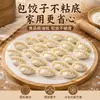 Papel antiadherente para dumplings, redondo, antiadherente, para platos de servir, papel de aceite de grado alimenticio, papel para barbacoa, resistente al aceite, para bandejas de horno