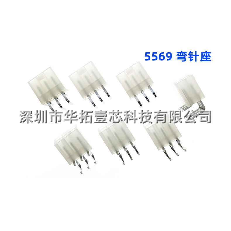 5569 6A 双排弯针 2×3P=6P (3)