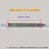 Conector de Molde 1/4 Bico de Água de Ferro 1 polegada Máquina de Moldagem por Injeção Conector Macho Tipo Aberto Controlador de Temperatura de Molde Bico de Água de Ferro Estendido