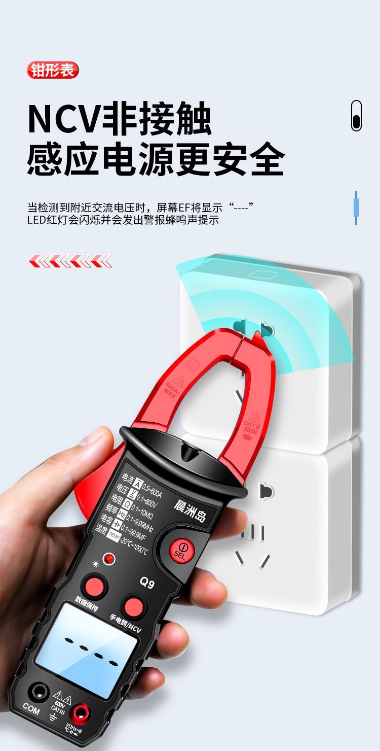 通断测量