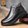 Sapatos de Cano Alto de Algodão para Homem Velho Sapatos de Cano Alto de Lã para Trabalho Deslocamento Casual Sapatos de Couro 2788-6