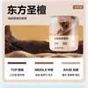 150g Desodorante para Coche Seleccionado Cuidadosamente por Netease Ambientador de Aire Osmanthus Pasta de Fragancia Sólida para Coche Aroma a Uva Aromaterapia