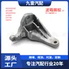 Adequado para Ford 05-11 Focus 2.0 Mt Caixa de Câmbio Borracha de Pé 1256701 3M61-6P093-Ac
