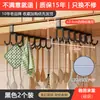 Estante de almacenamiento para tazas de cocina sin perforaciones para el hogar, estante para tazas de agua, estante para gabinete, gancho para colgar, organizador de almacenamiento