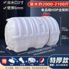 Cubo de Plástico Grueso de Grado Alimenticio de Gran Capacidad Tanque de Agua Cubeta de Plástico Horizontal Rectangular Cubeta de Almacenamiento de Agua Tanque de Agua para Coche Almacenamiento Doméstico Shihai