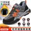 Zapatos de Trabajo de Verano para Hombre con Puntera de Acero, Antipinchazos, Antimpactos, Resistentes al Desgaste, Protectores, Zapatos de Seguridad Transfronterizos, Transpirables