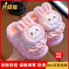 Nuevos estilos de otoño e invierno de pantuflas de algodón para niños, lindos diseños de dibujos animados para niños y niñas, pantuflas de interior para niños pequeños y bebés