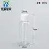 Atacado Garrafa Plástica Branca 5ml Pet Transparente Tampa Espiral Ombro Arredondado Embalagem Cosmética Garrafa de Loção 500ml