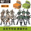 Serie de Cajas Misteriosas Edificio Xiangjun Hombre Militar de Simulación Fuerzas Especiales del Ejército Arma Ensamblado Juguetes Educativos para Niños