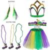 Festa de Carnaval do Brasil Meia Máscara Facial Faixa de Cabelo Acessórios para Cabelo Faixa de Cabelo de Penas Contas Tricolores Saia de Gaze Brincos terno