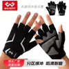 Guantes de medio dedo para fitness de hombre para deportes, ciclismo al aire libre, dominadas, barra de dominadas, antideslizantes, prevención de callos y entrenamiento con equipo