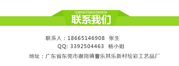 玻璃详情页_17