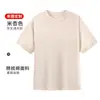 Camisetas de Manga Corta, Camisas Publicitarias, Ropa de Trabajo Personalizada con Impresión de Logo, Uniformes Escolares Unisex, Uniformes de Grupo, Camisas Culturales de Corte Holgado