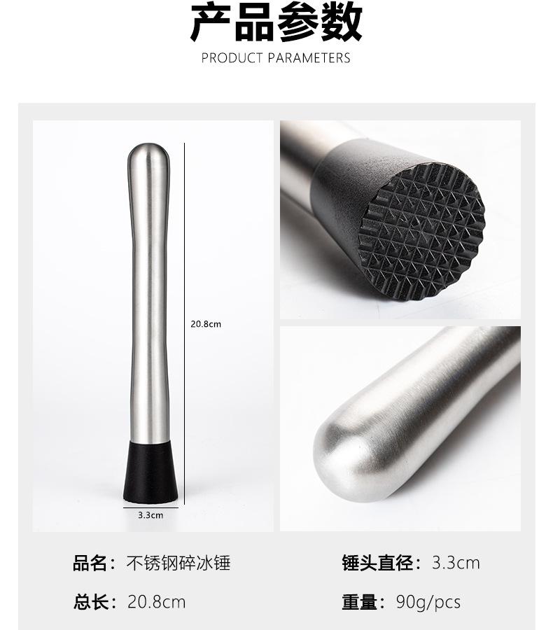 常规款碎冰棒详情_12.jpg