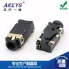 Conector para auriculares de doble columna PJ-242 de 2.5 mm conector de audio 3+3 orificio para auriculares PJ242 parche de seis pines