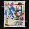 Zhongxin Red Sea Brother Tienda Insignia Aurora Chitou Viento Blanco Polvo para Cebo de Pesca en Roca para Lisa y Lucio, Cebo Perfumado de Ataque al Fondo para Pesca en Mar