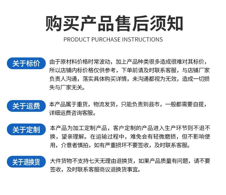 星昙球场围栏详情_17