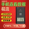Yuantengbao YiLiu caminhão refrigerado armazém de transporte de cadeia de frio controlador de temperatura estufa agrícola telefone celular controle remoto sem fio medidor de temperatura e umidade