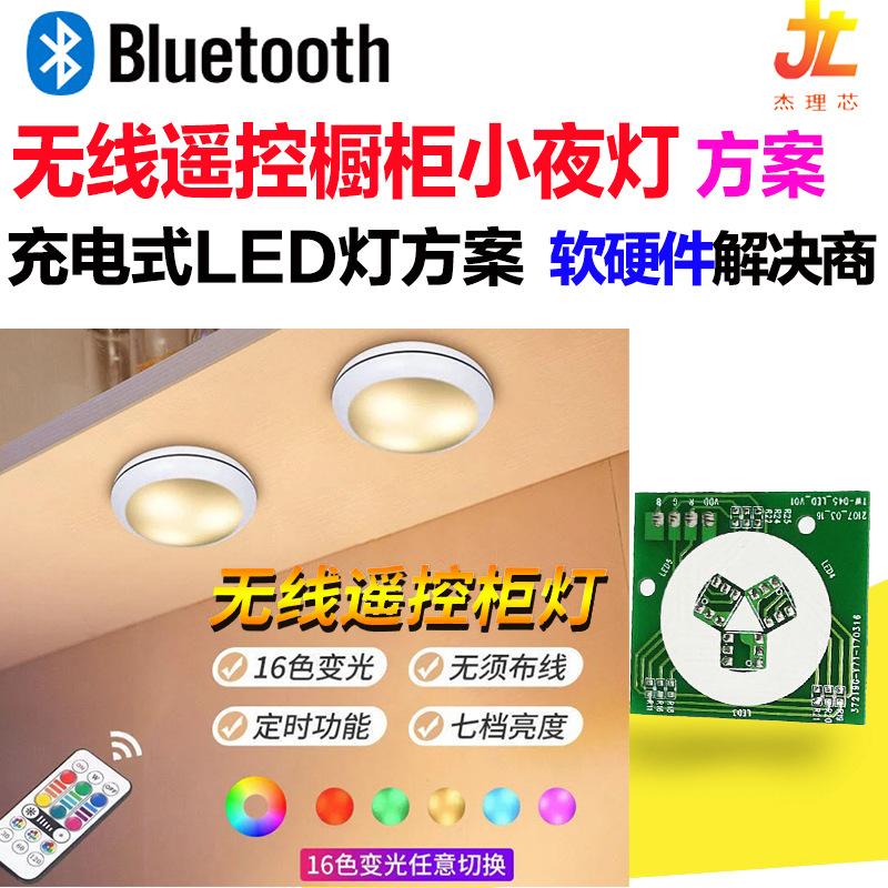 小夜灯222