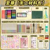 Kit de Materiales DIY Hecho a Mano Auténtico Nepalí Set Completo de Cuadernos en Blanco Al por Mayor en Stock