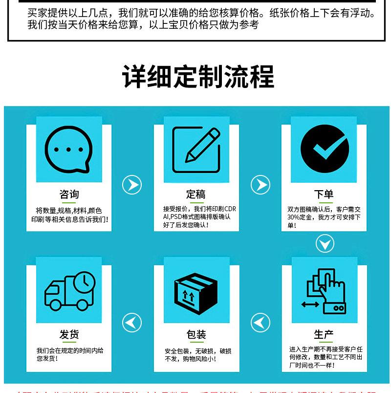 11-6喜兔礼品袋_14