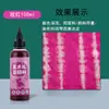 Tela Especial para Pintura Tie-Dye, Kit de Materiales de Manualidades DIY para Niños, Juego de Herramientas para Teñir Toallas Cuadradas de Jardín de Infancia, Escuela Primaria