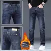 Jeans de hombre de alta gama italianos primavera 2026 nuevos estilo coreano slim straight marca de moda pantalones largos casual de negocios