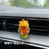 Nuevo producto: Capibara Lulu Juguete Sacudidor Adorno de Coche de Juguete Figura Caja Sorpresa Decoración de Dibujos Animados de Capibara