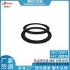 En Stock 3071007/Afc Almohadilla de Ajuste Adecuada para Motores Diesel Automotrices Cummins Partes Mayorista