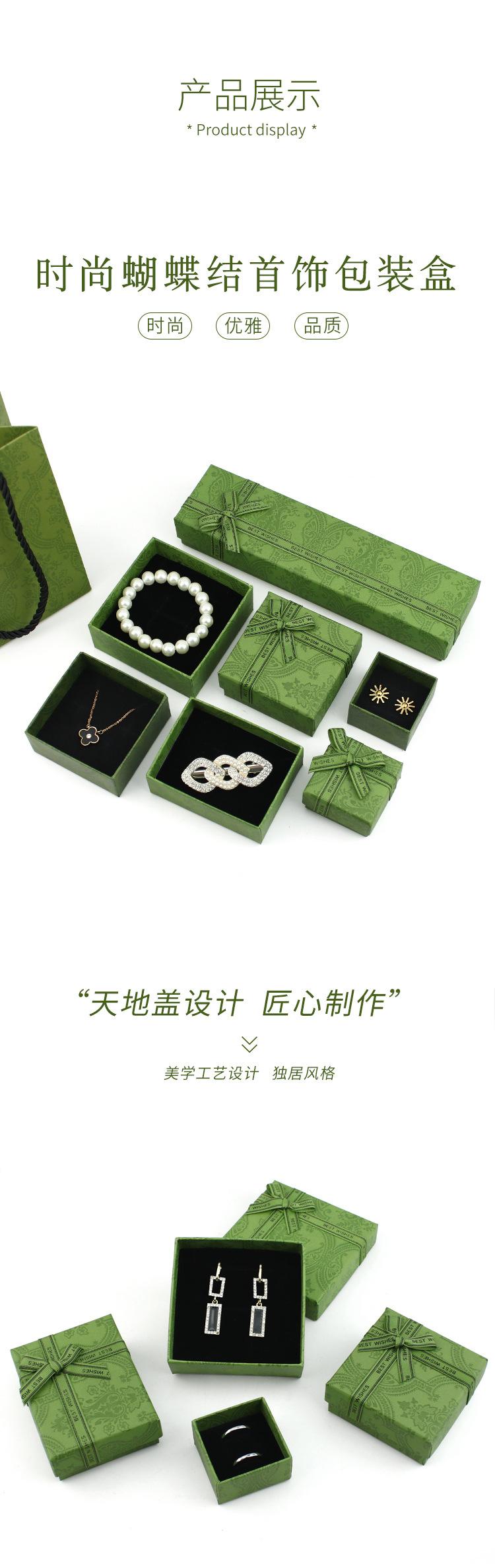 复古绿首饰盒_07.jpg