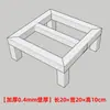 Prateleira de Armazenamento de Aço Inoxidável Prateleira à Prova de Umidade Base Elevada para Vasos de Flores Suporte Suporte de Carga para Aquário Prateleira de Suporte para Objetos Pesados