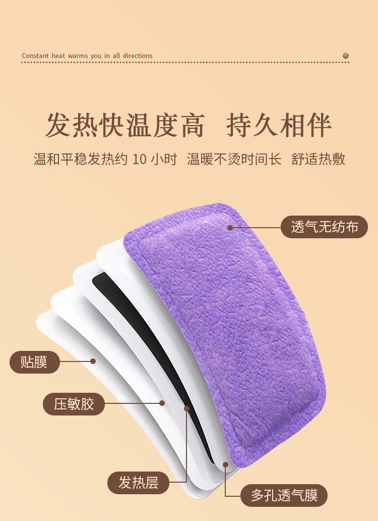德昌兴暖贴详情-批发(新包装)_06.jpg