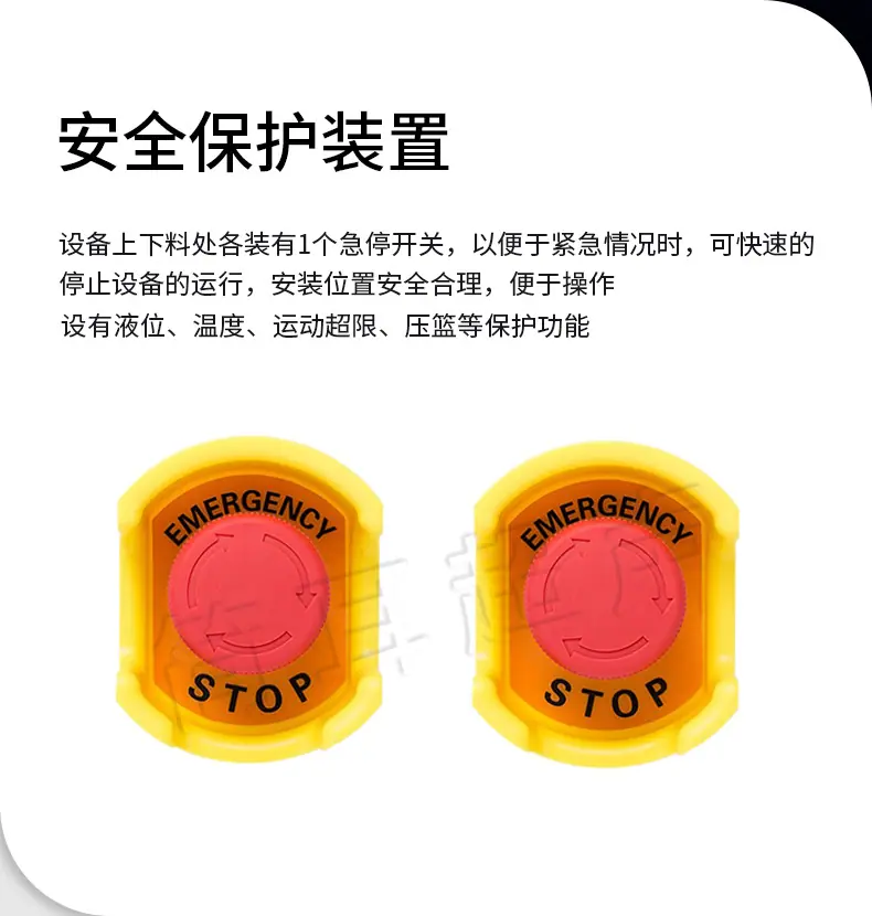 全自动五槽详情_13.jpg
