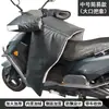 Cubierta de Parabrisas para Vehículo Eléctrico para Invierno, Forrada de Felpa y Engrosada, Cubierta Impermeable y Cálida para Motocicletas Eléctricas, Cuero PU Dividido