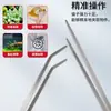 Venta al por mayor de Tijeras para Plantas Acuáticas, Tijeras Curvas, Tijeras Onduladas, Tijeras Rectas, Herramientas para Paisajismo de Acuarios, Pinzas, Pala Plana para Arena