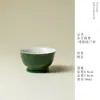 Taza de Té Kung Fu Peonía Pastel Pintada a Mano para Beber Té, Taza Personal Verde Hoja de Bambú Fresco