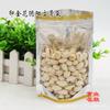Bolsa de Hueso Soporte Yin Jin Hua Yin Yang/Bolsa para Productos Secos/Bolsa para Fruta Deshidratada/Bolsa de Embalaje Interior para Alimentos/Bolsa de Té/Punto
