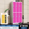 Gabinetes de Taquillas Coloridos, Taquillas para Piscina, Taquillas para Gimnasio, Taquillas para Estudio de Yoga, Gabinetes para Vestidores de Baño, Gabinetes Metálicos