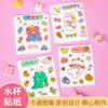 Pegatinas coreanas lindas de dibujos animados para termo, pegatinas creativas para teléfono móvil, pegatinas transparentes de PVC para taza de agua de estudiante