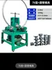 Máquina Elétrica de Dobrar Tubos para Aço Inoxidável, Tubos Galvanizados, Tubos Redondos, Tubos de Aço, Tubos Quadrados, Máquina de Dobra em Arco, Máquina de Dobra para Estufas Pequenas