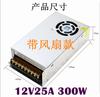 Fuente de Alimentación Conmutada Especial para Comercio Exterior 12V5A10A20A30A60W120W180W240W360W fuente de alimentación para monitoreo led