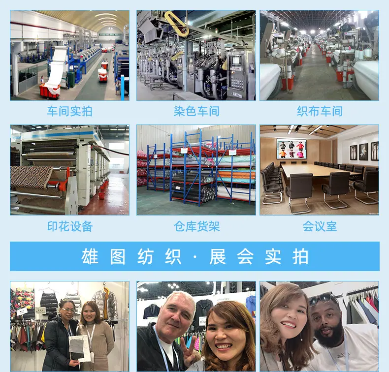 12、200D四分格牛津布_08.jpg