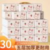 Papel Higiénico de Pulpa de Madera, 60 Paquetes Grandes, Caja Completa, Papel Higiénico Económico para el Hogar, Servilletas de Paquete Grande, Toallas de Papel de Paquete Extra Grande