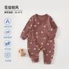 Mono para Bebé Youkesi Tipo a Algodón Sin Huesos Cuatro Estaciones Ropa para Recién Nacidos Ropa de Mariposa Ropa para Bebé