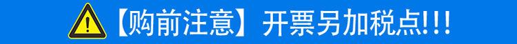 开票1