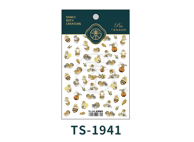 TS-1940 TS-1941_05.jpg