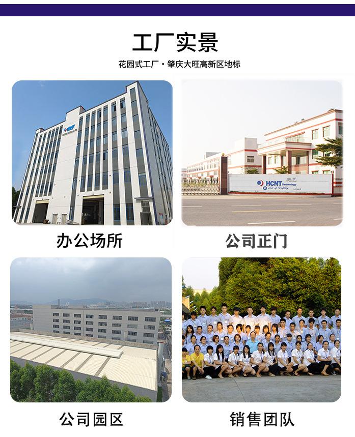 手机公司介绍4
