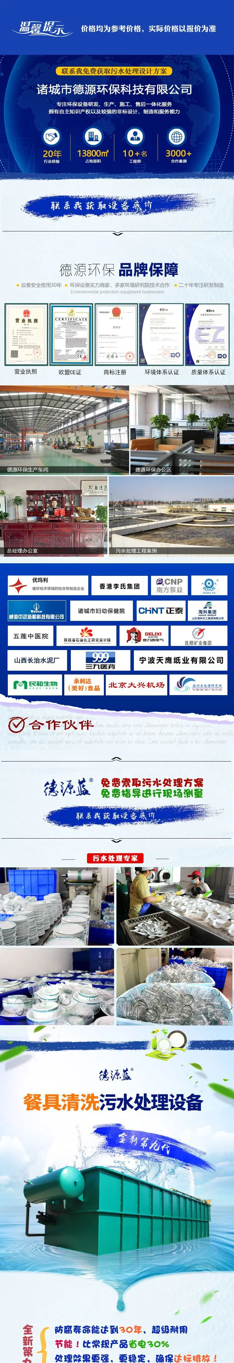餐具清洗_01.jpg